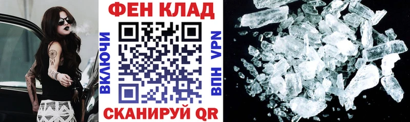 АМФ 97%  продажа наркотиков  Нолинск 