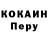 Amphetamine Розовый Edleudo Bento