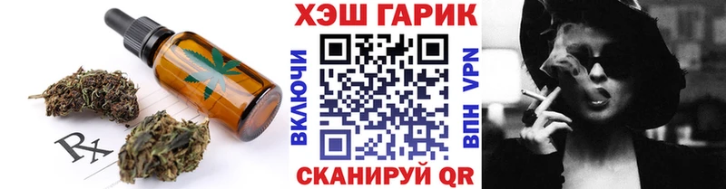 Canna-Cookies марихуана  Нолинск 