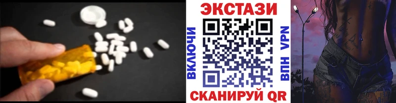 где найти наркотики  Нолинск  ЭКСТАЗИ XTC 