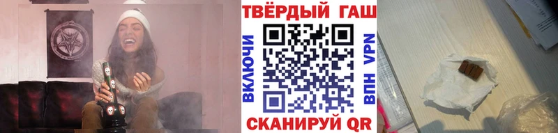 Гашиш hashish  Нолинск 