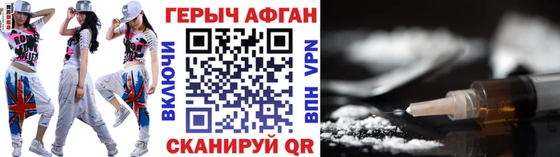 Героин герыч Нолинск