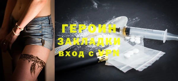 ALPHA-PVP Тавда