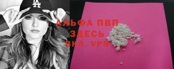 2c-b Верея