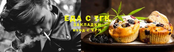 таблы Бугульма