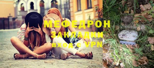 ALPHA-PVP Тавда