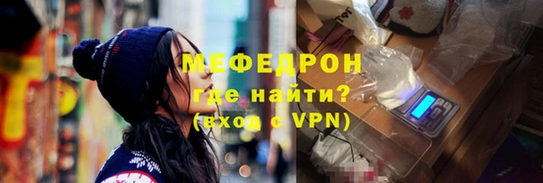 герыч Сясьстрой