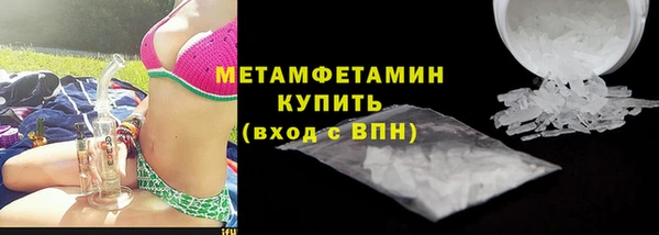 2c-b Верея