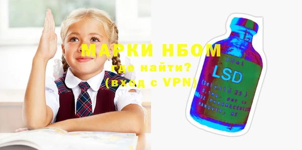 2c-b Верея