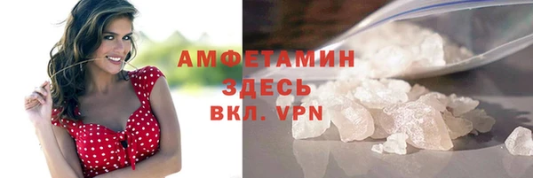 2c-b Верея