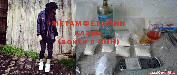 МДПВ Верхнеуральск