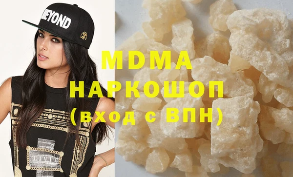 мефедрон мука Верхний Тагил