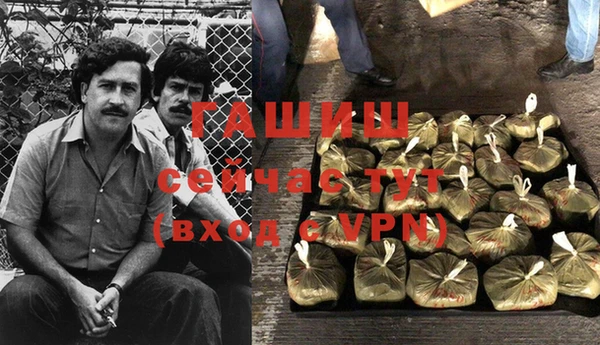 ALPHA-PVP Тавда