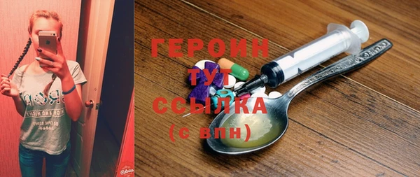 мефедрон мука Верхний Тагил