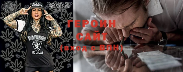 герыч Сясьстрой
