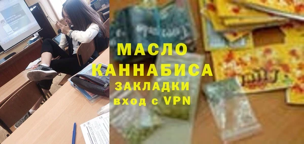 мефедрон мука Верхний Тагил