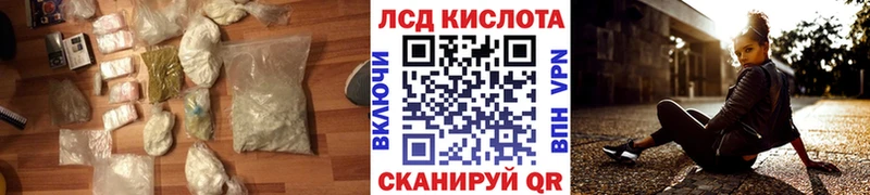 LSD-25 экстази кислота  OMG как войти  Нолинск  закладки 