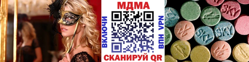 МДМА crystal Нолинск