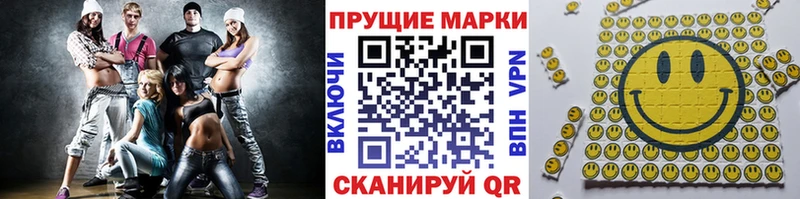 Марки 25I-NBOMe 1500мкг  где найти наркотики  Нолинск 