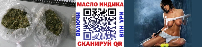 Дистиллят ТГК Wax Нолинск
