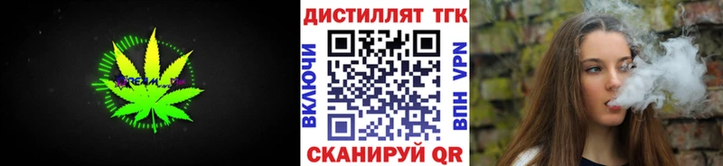 Дистиллят ТГК THC oil  закладки  Нолинск 